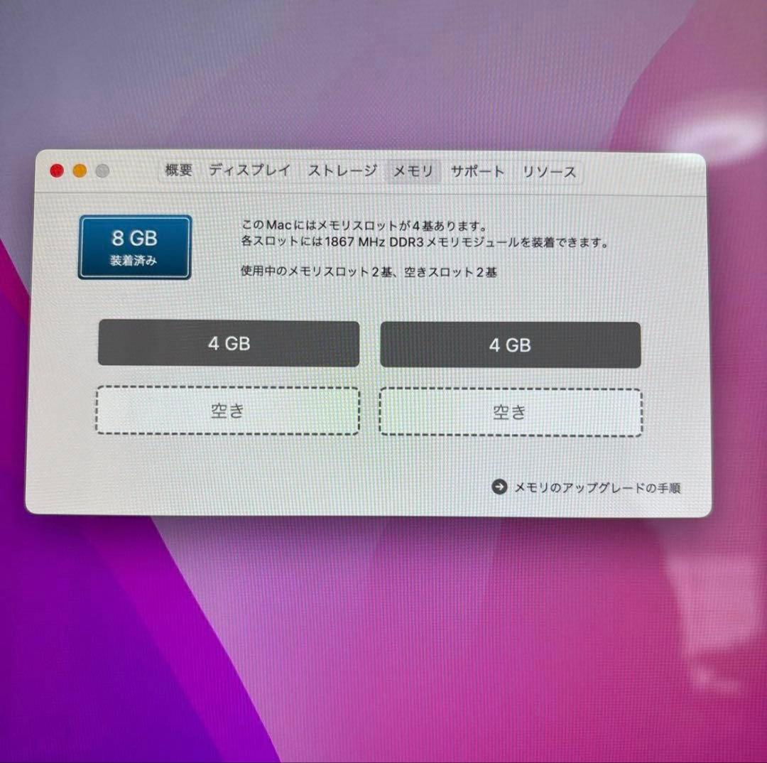 その他 Apple iMac Retina 5K 27inch 8GB/1TB 2015