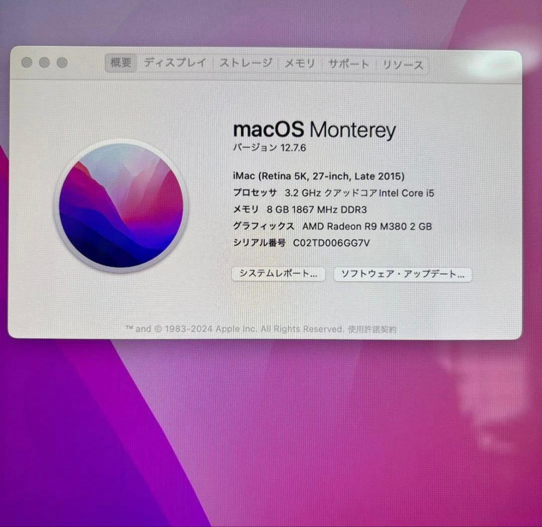 その他 Apple iMac Retina 5K 27inch 8GB/1TB 2015