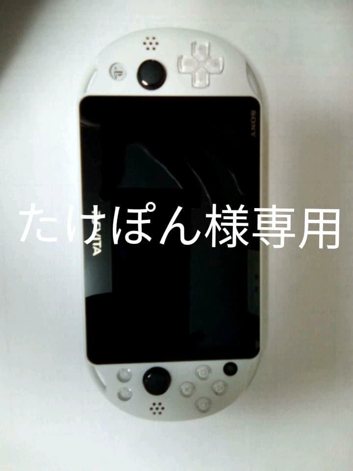 PSvita限定モデル