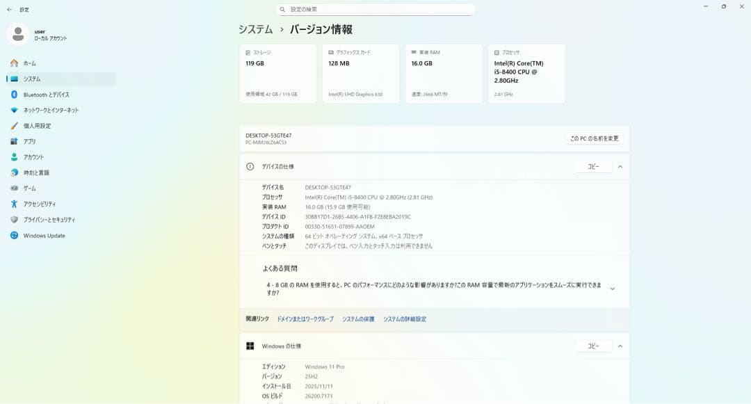 NEC Mate i5-8400 メモリ16GB SSD128GB