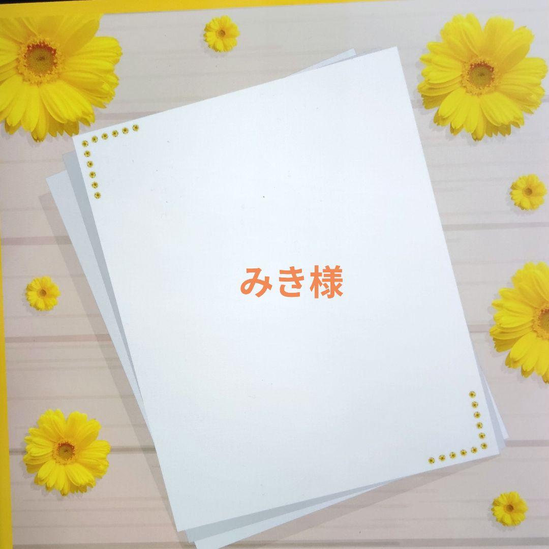 アメリカンフラワー（ディップフラワー）