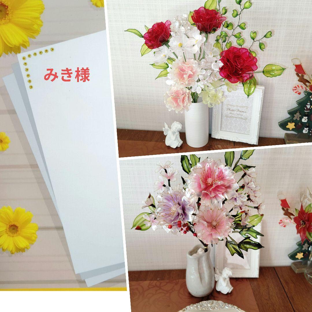 アメリカンフラワー（ディップフラワー）