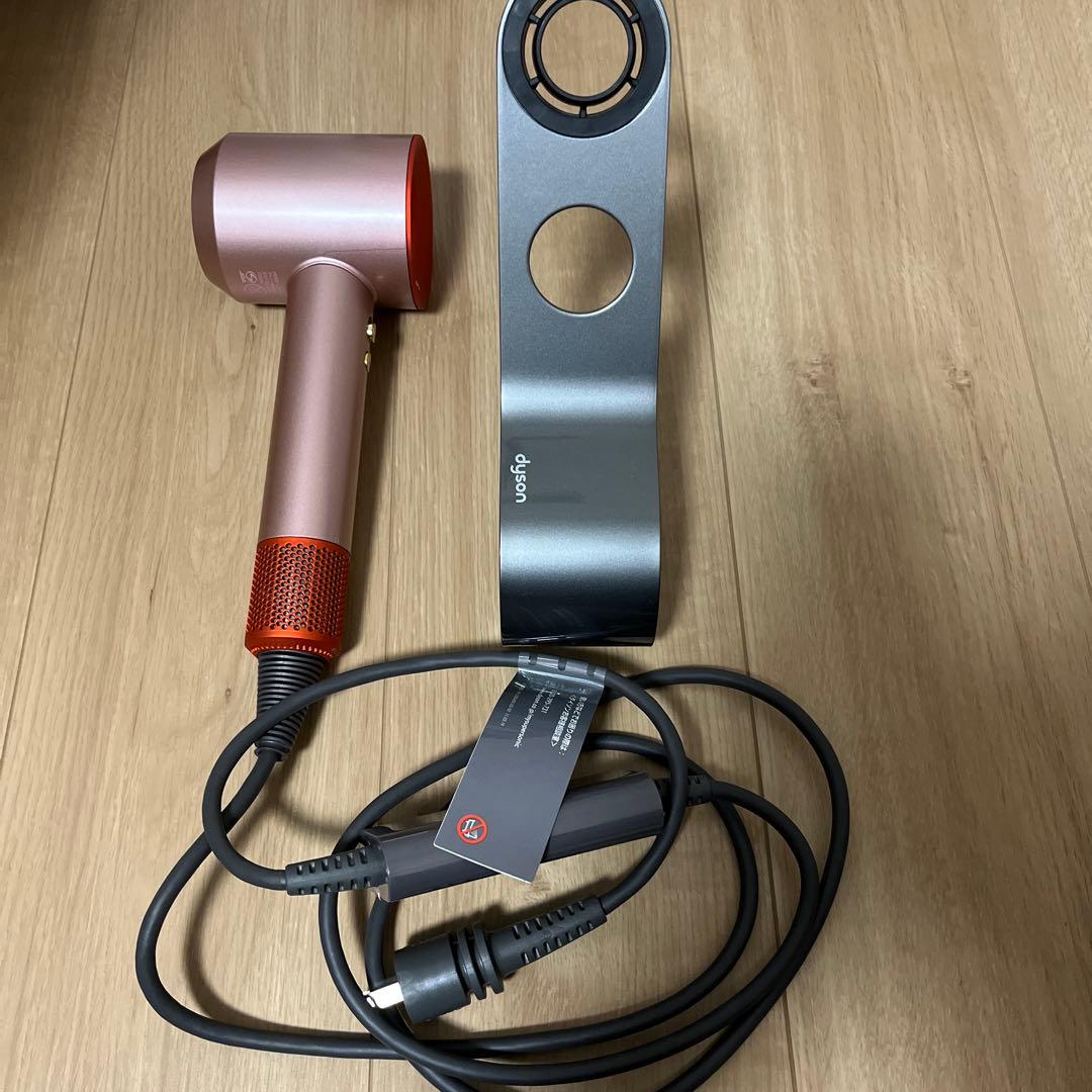 dyson ヘアドライヤー ローズゴールド スタンド付き