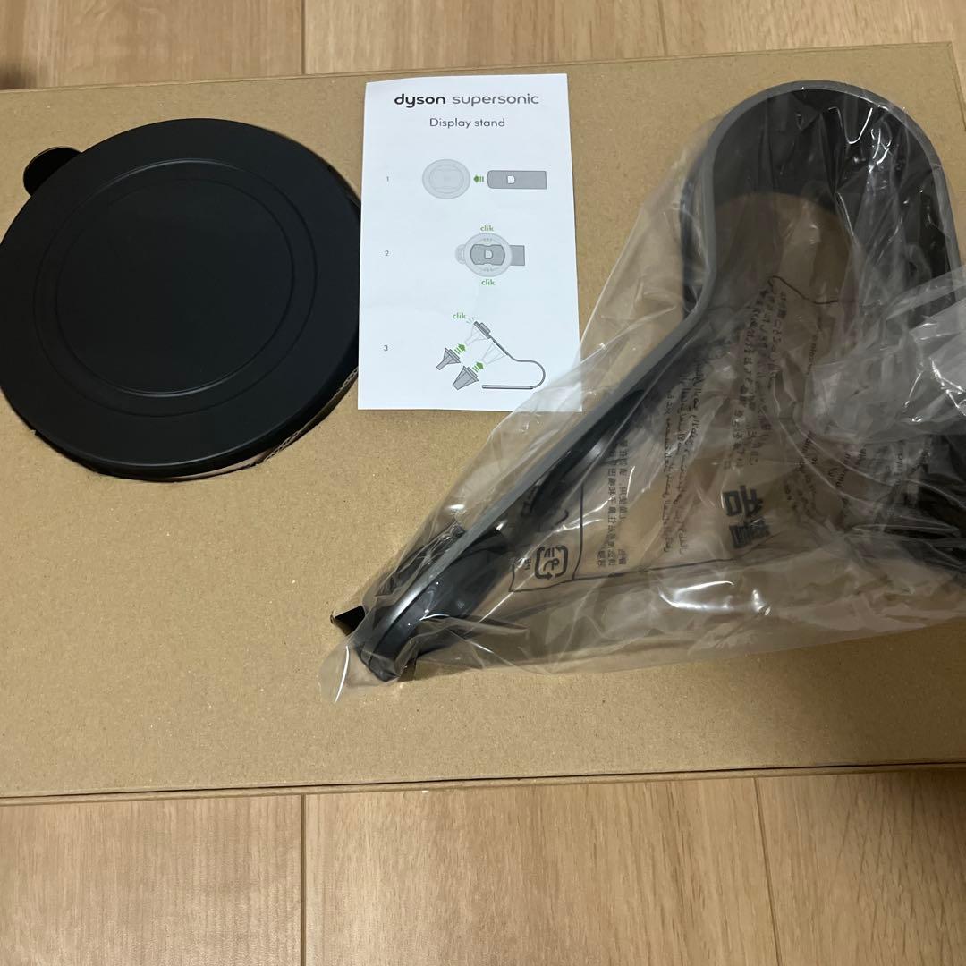 dyson ヘアドライヤー ローズゴールド スタンド付き