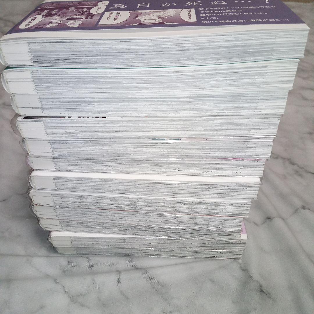 組長娘と世話係　12巻セット　特典　フォトカード