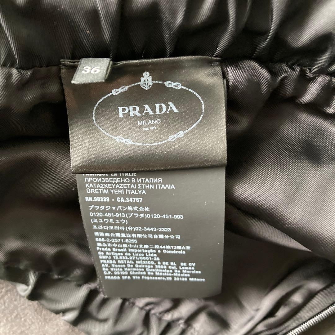 ほぼ未使用品 PRADA バージンウールスカート