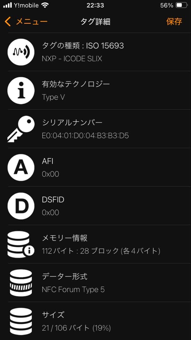 ほぼ未使用品 PRADA バージンウールスカート