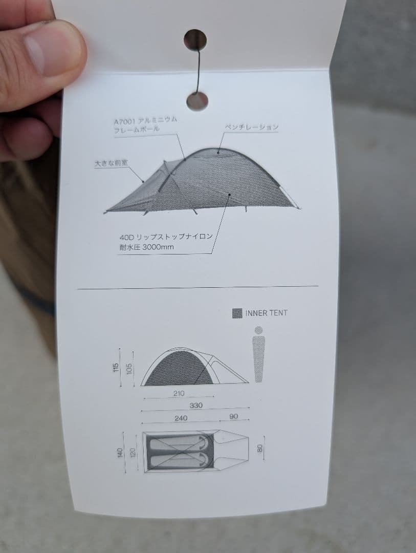 【未使用品】muraco BLACK BEAK 2P オレンジ テント