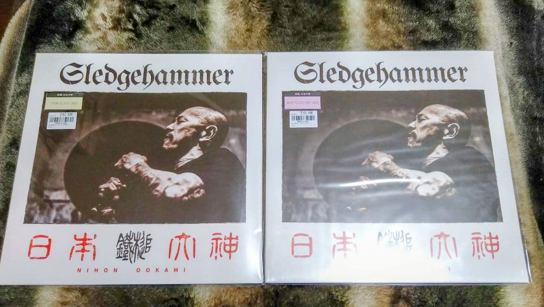 鐵槌 SLEDGE HAMMER 日本大神 2枚セット シールド 未開封