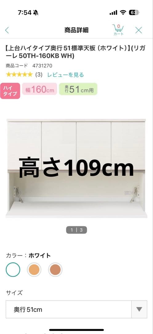 【引越しの為期間限定4/2まで】ニトリ リガーレ 食器