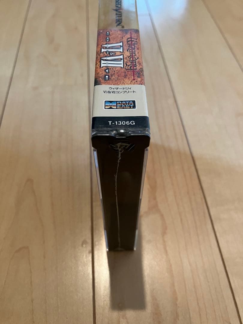 ウィザードリィ6&7 新品未開封