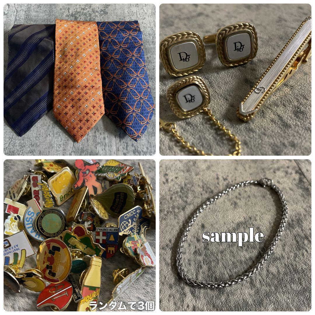 英国製 極上ウール ダブルブレストスーツ × LOUIS VUITTONネクタイ