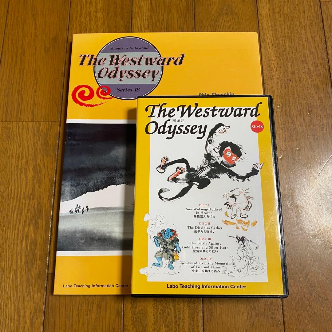 ラボパーティCD &本全てセット　英語教育