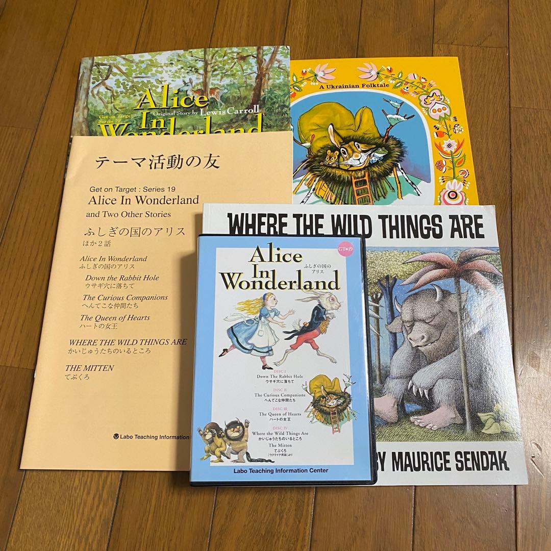 ラボパーティCD &本全てセット　英語教育