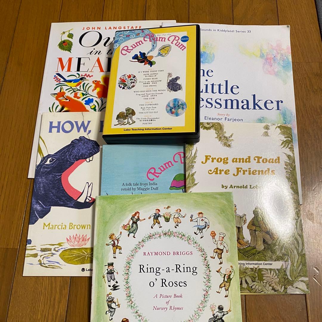 ラボパーティCD &本全てセット　英語教育