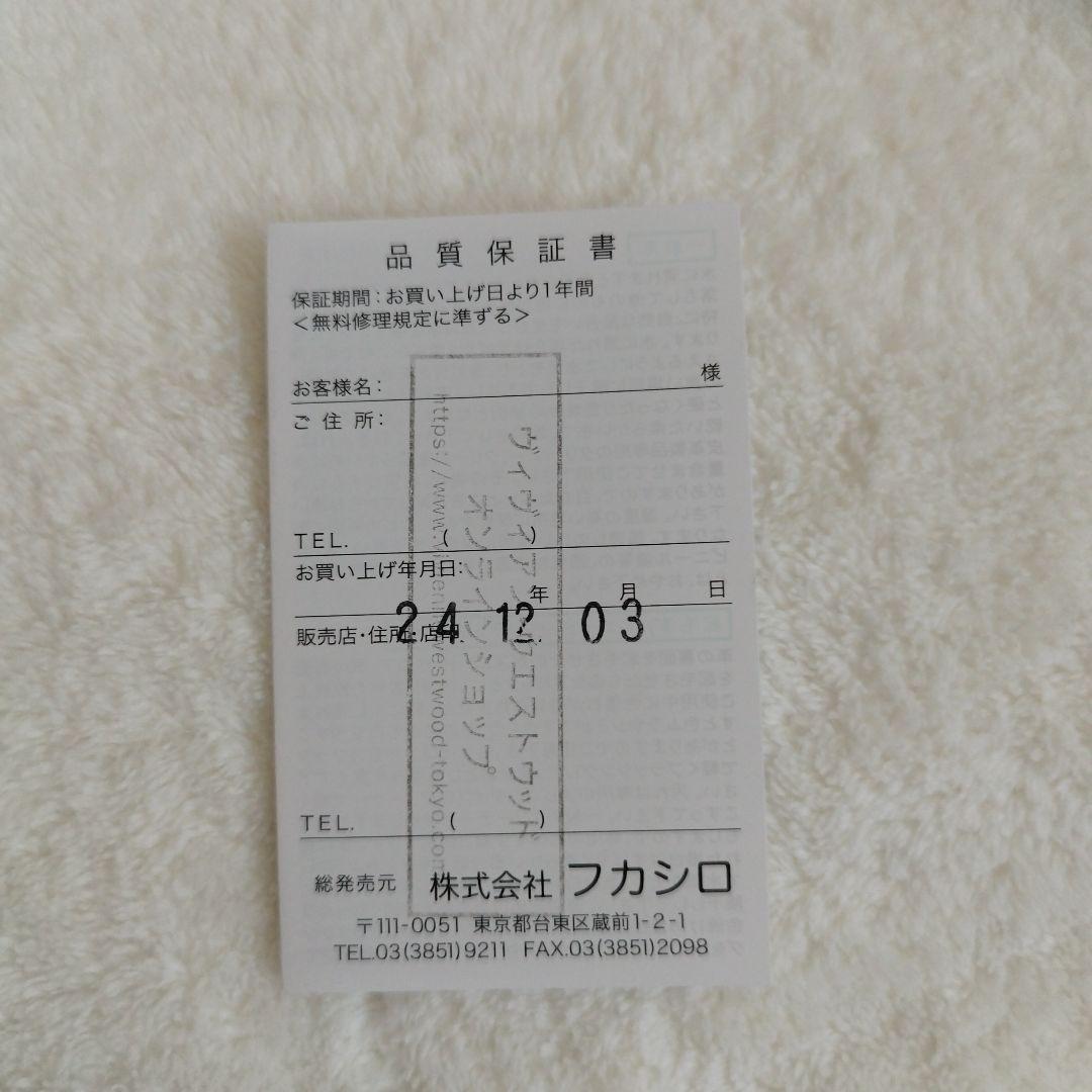 Vivienne Westwood キーケース オンライン限定 ピンク