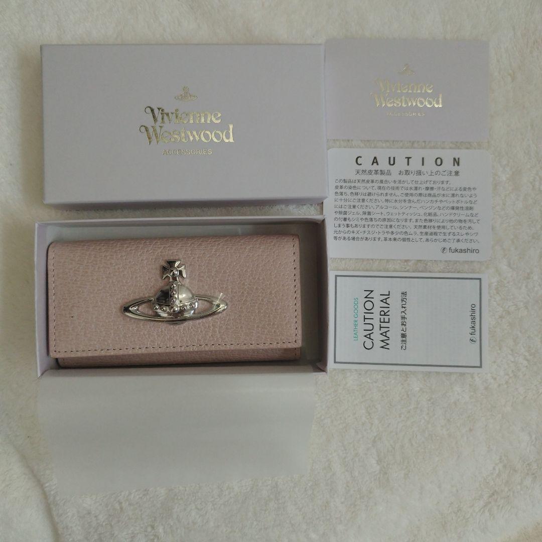 Vivienne Westwood キーケース オンライン限定 ピンク