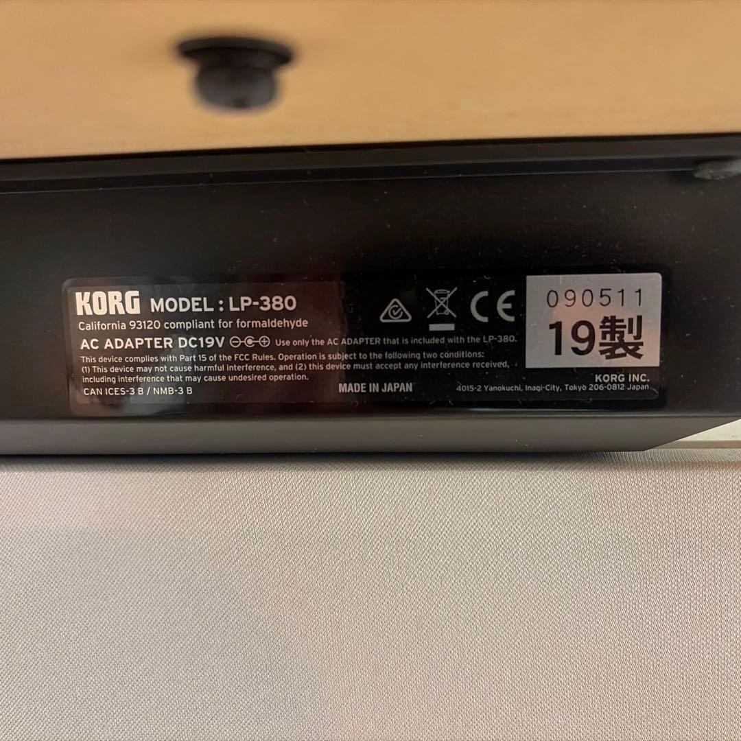 【椅子別売り】KORG コルグ LP-380 電子ピアノ ヘッドホン付き