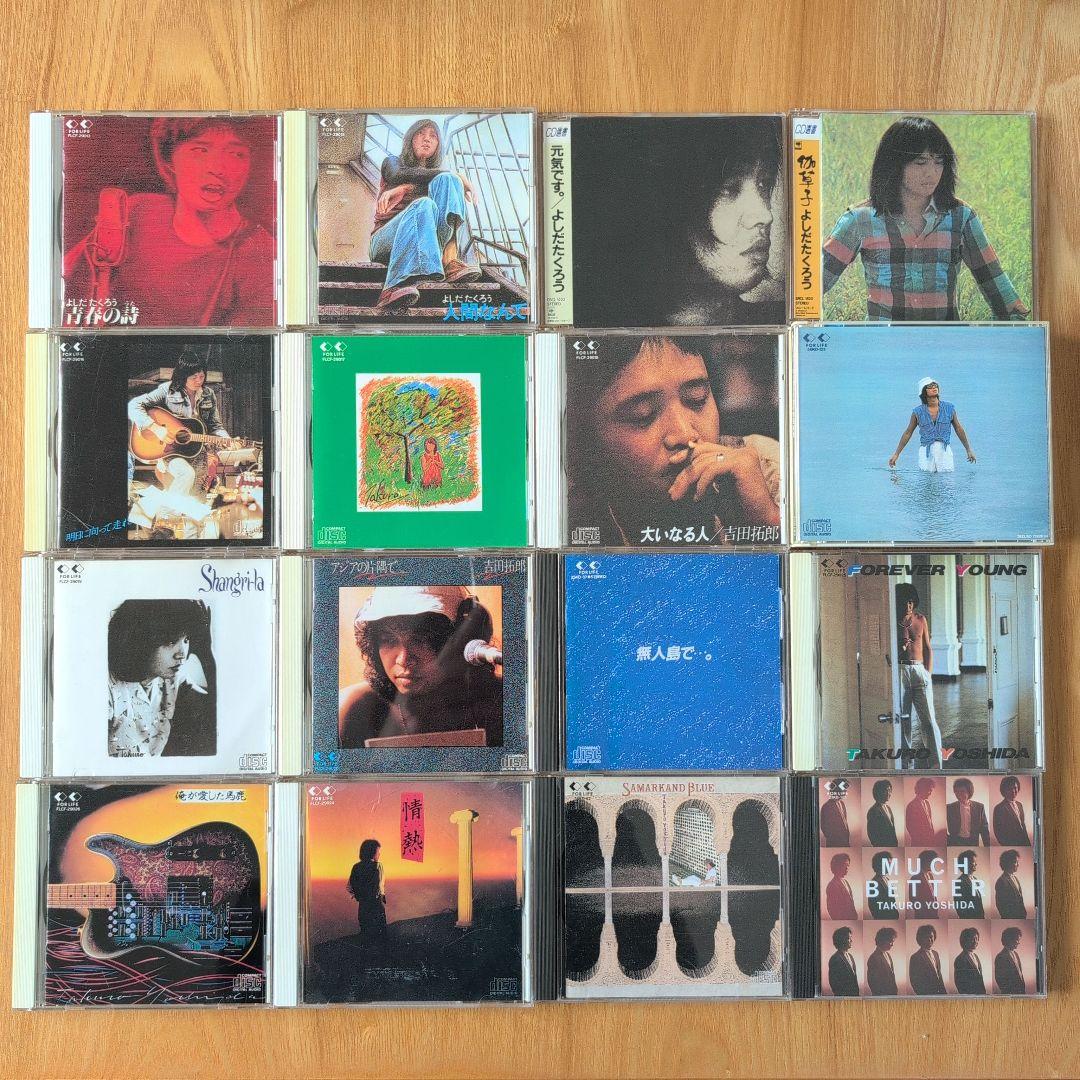 吉田拓郎 アルバムCD他 41枚セット