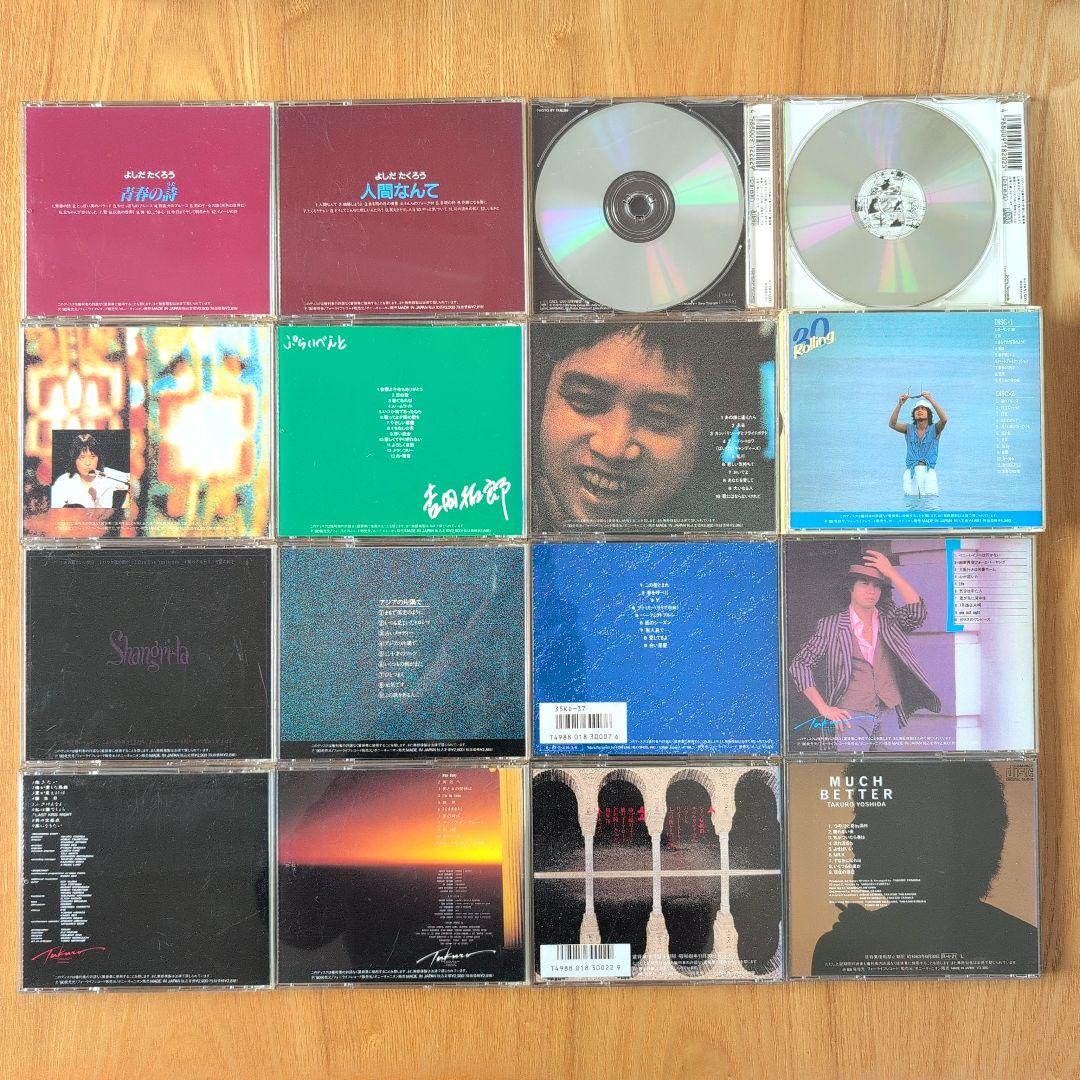 吉田拓郎 アルバムCD他 41枚セット