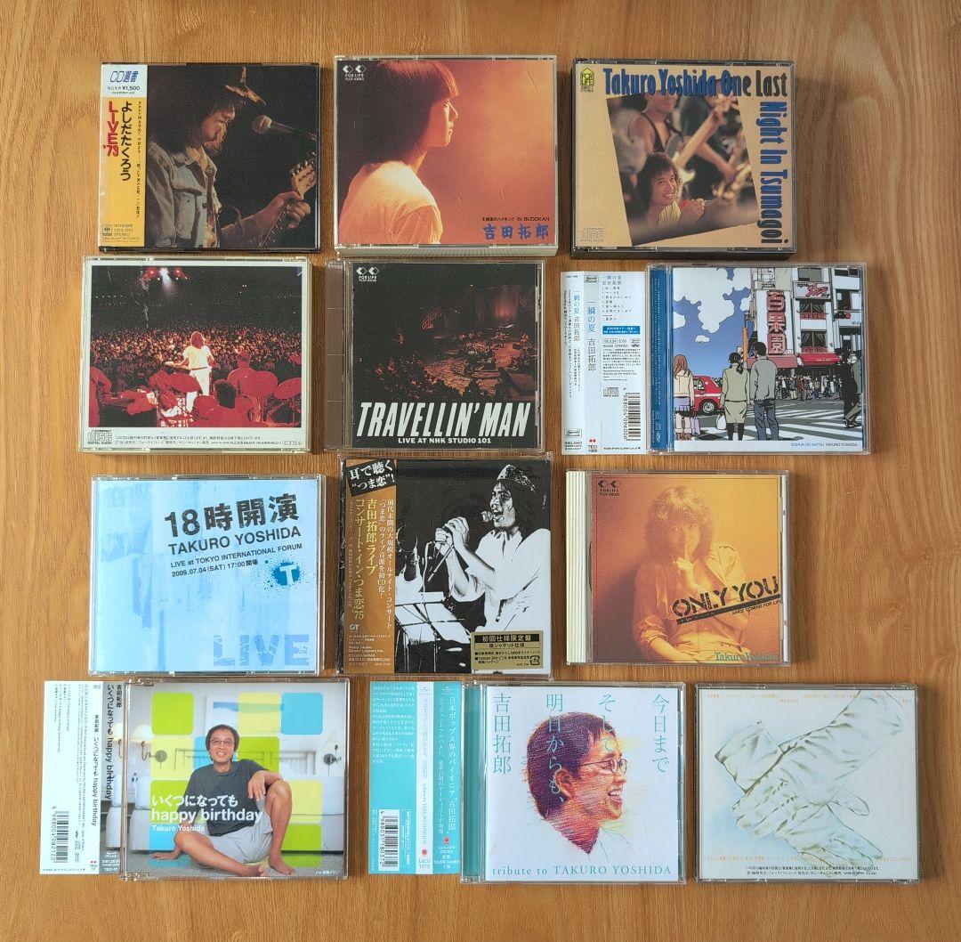 吉田拓郎 アルバムCD他 41枚セット