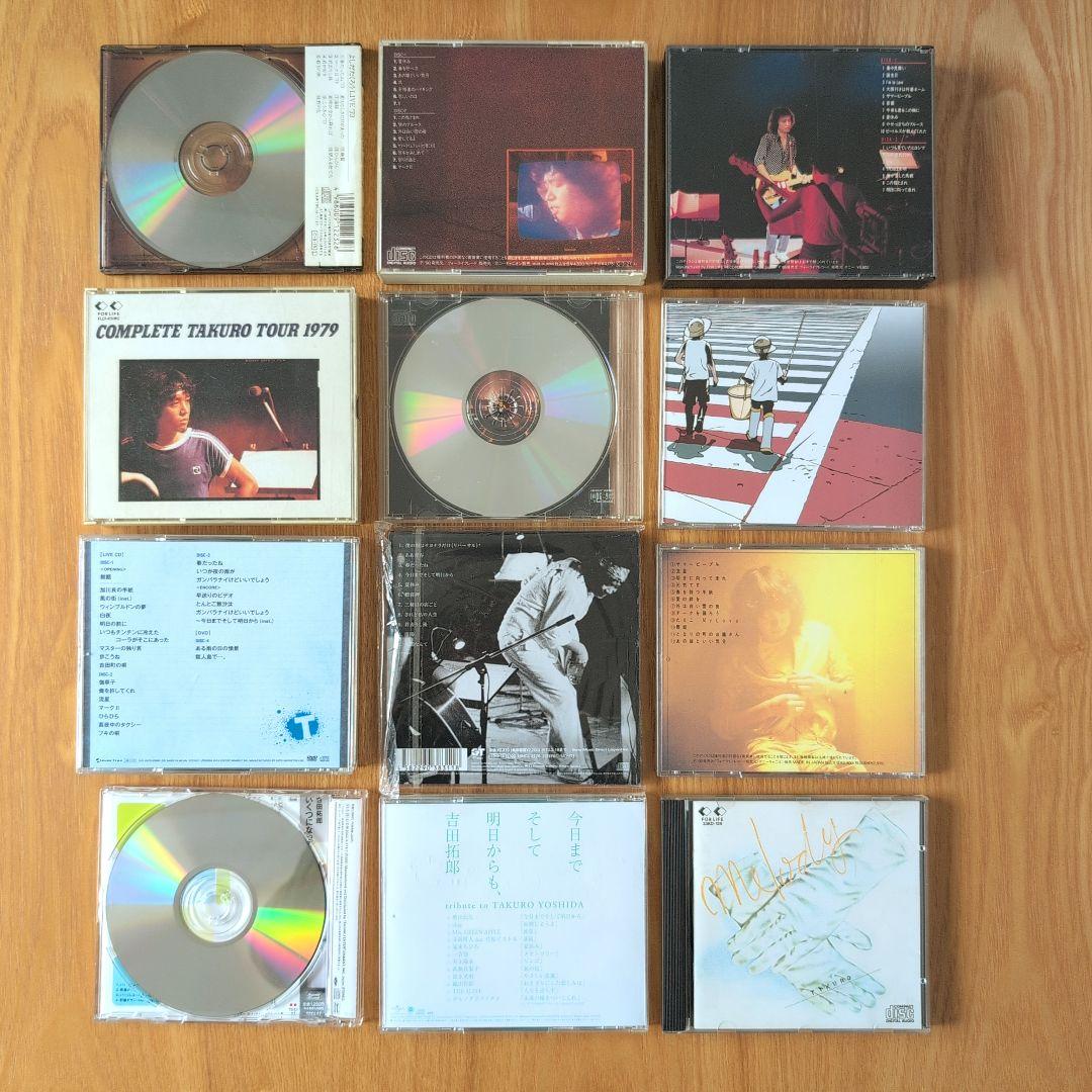 吉田拓郎 アルバムCD他 41枚セット