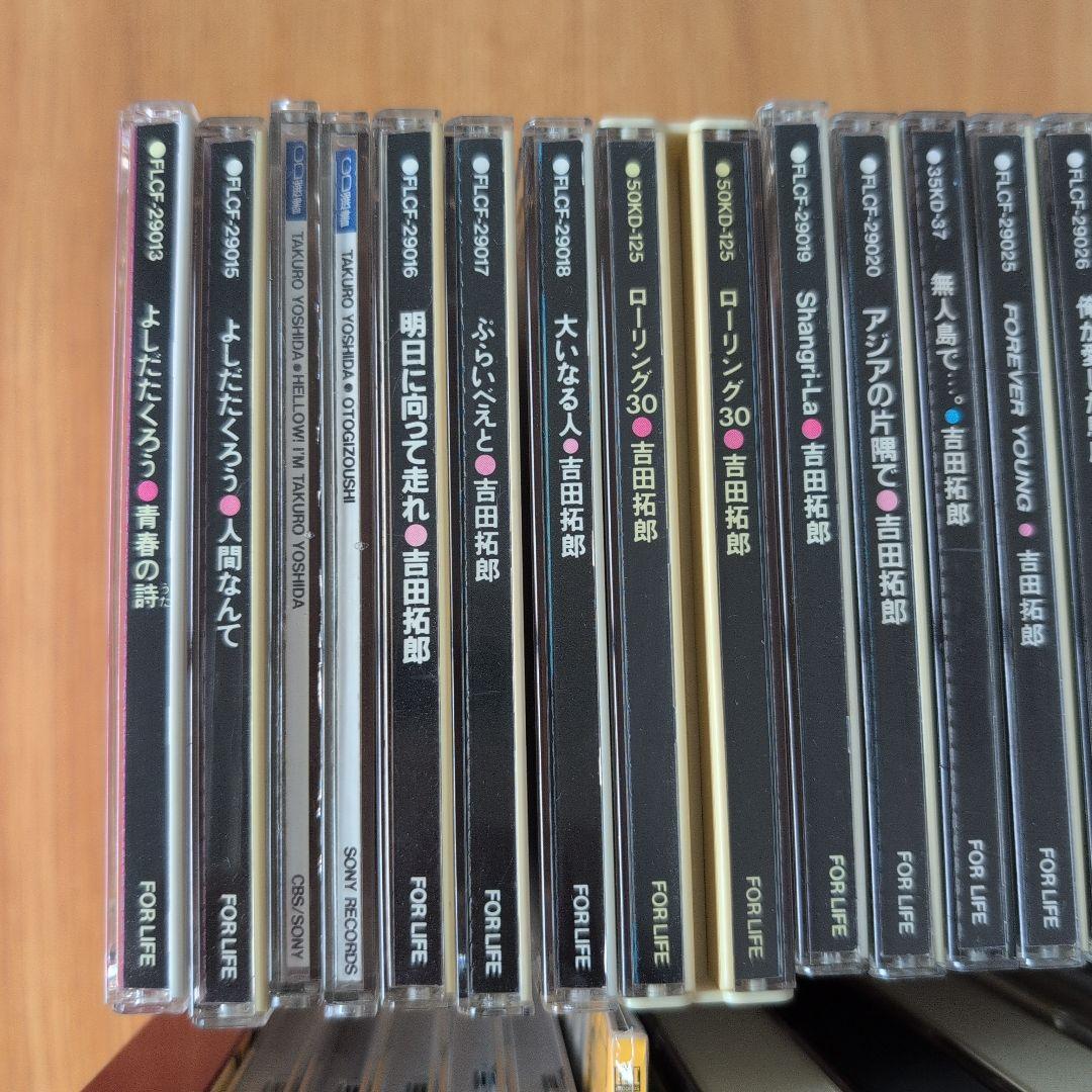 吉田拓郎 アルバムCD他 41枚セット