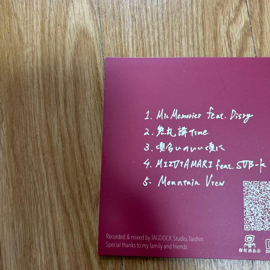 SHORT CUT CD SKRYU ラッパー