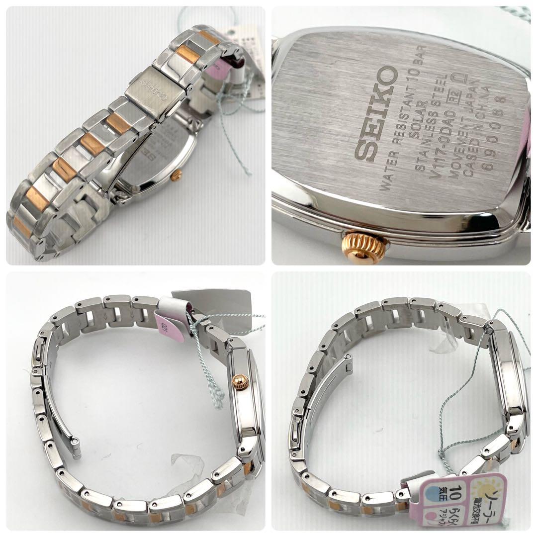 【稼働/未使用級】セイコー　ソーラー　スクエア　腕時計　レディース　ピンク文字盤