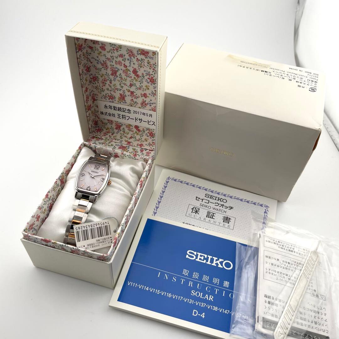 【稼働/未使用級】セイコー　ソーラー　スクエア　腕時計　レディース　ピンク文字盤