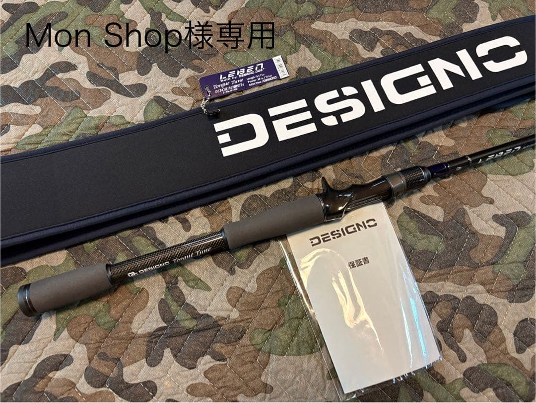 デジーノ レーベン DLT-C611M/HRST1S エムスラ EVA