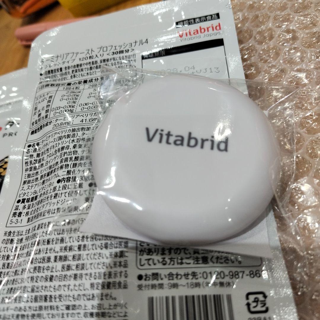Vitabrid ターミナリアファーストプロフェッショナル4 30日分4袋