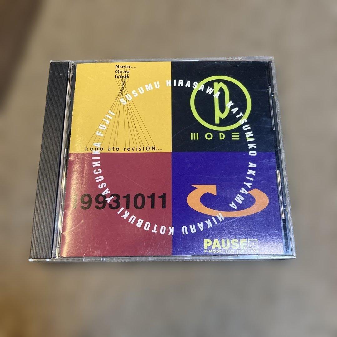 邦楽 P-MODEL PAUSE