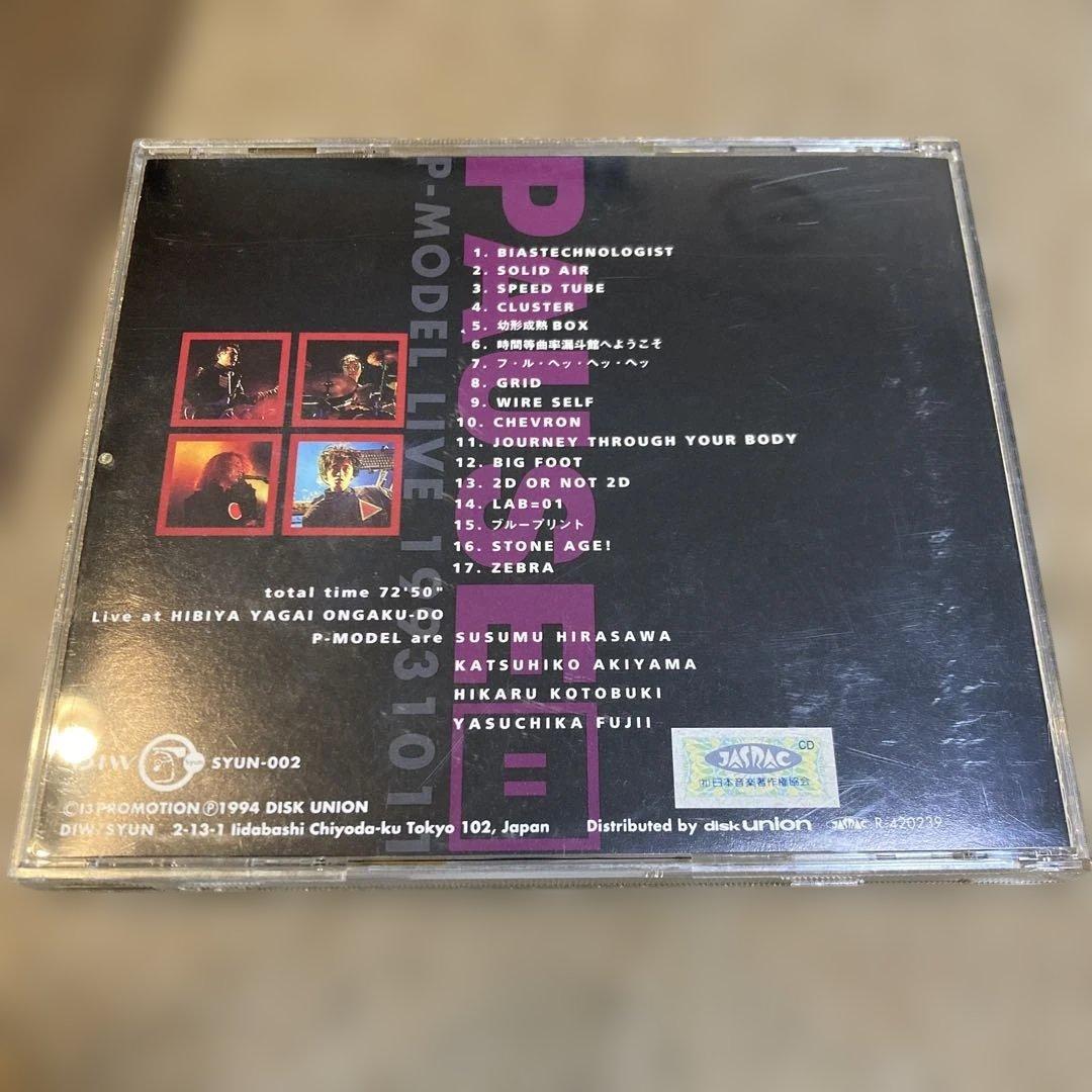 邦楽 P-MODEL PAUSE