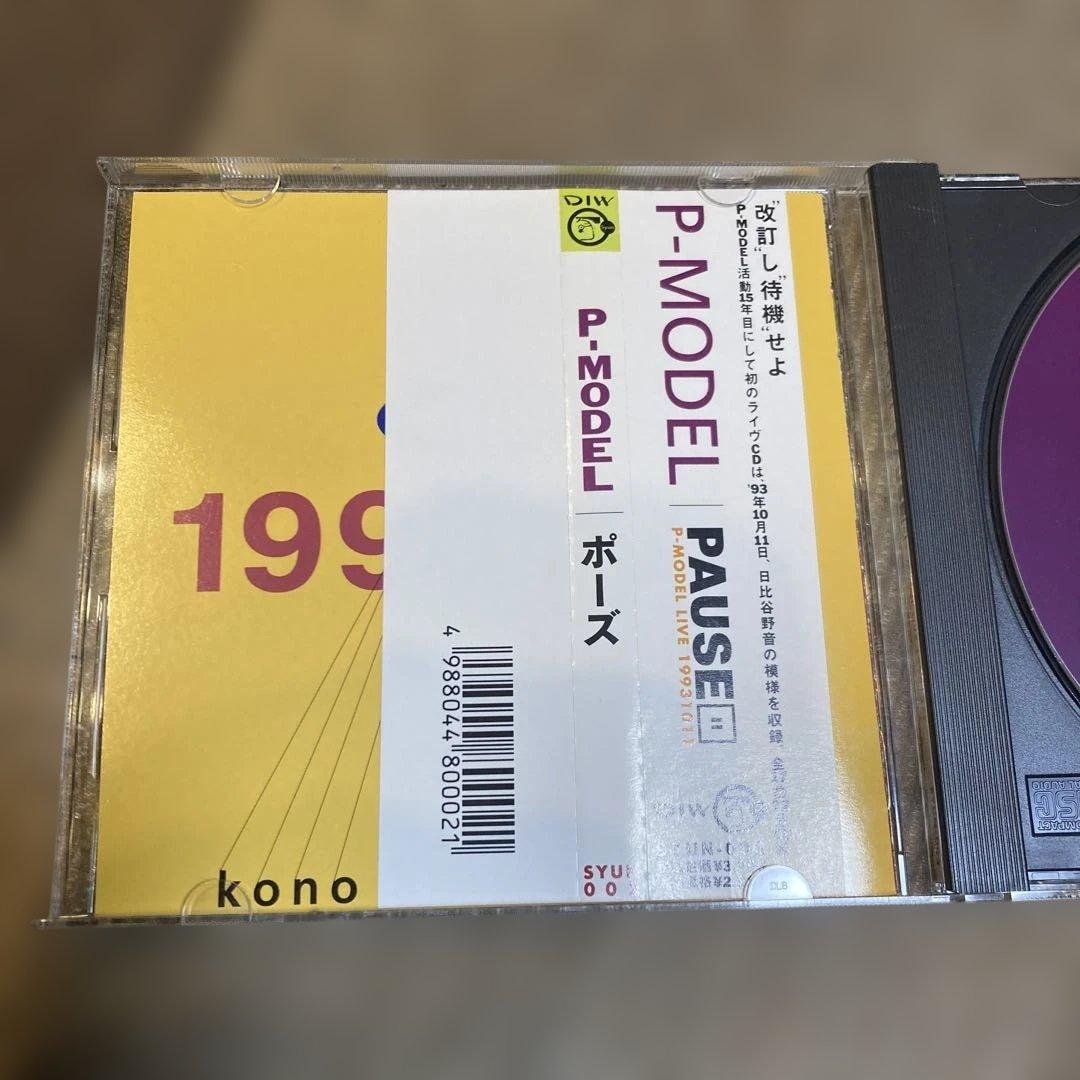 邦楽 P-MODEL PAUSE