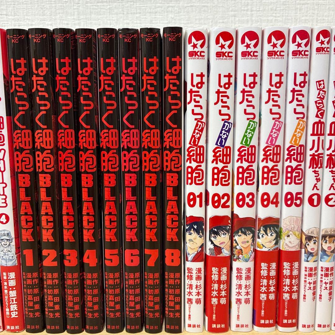 はたらく細胞　まとめ売り