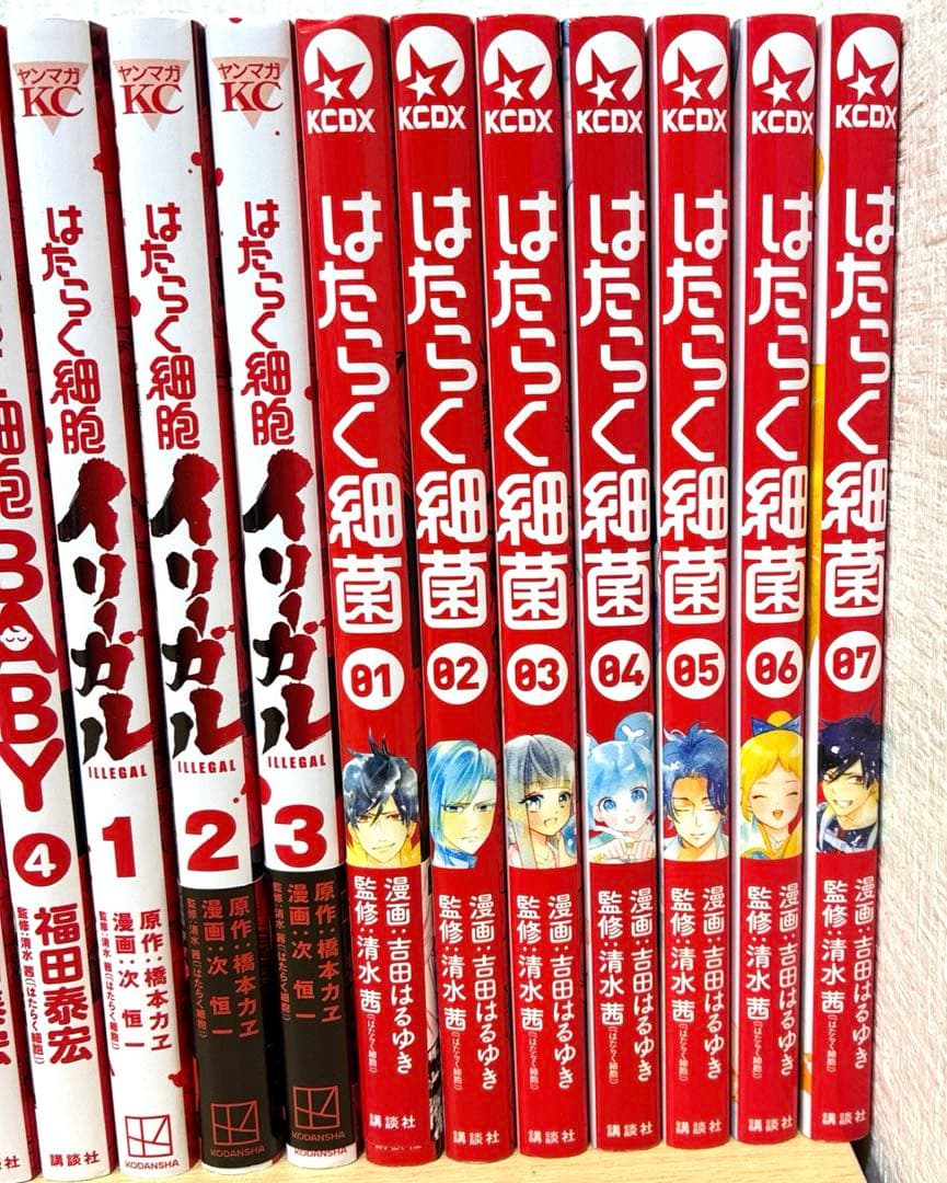 はたらく細胞　まとめ売り