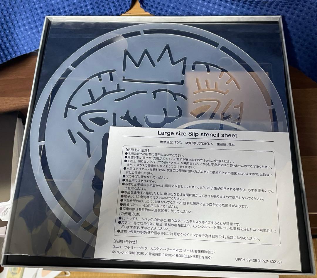 Siip 完全生産限定BOX