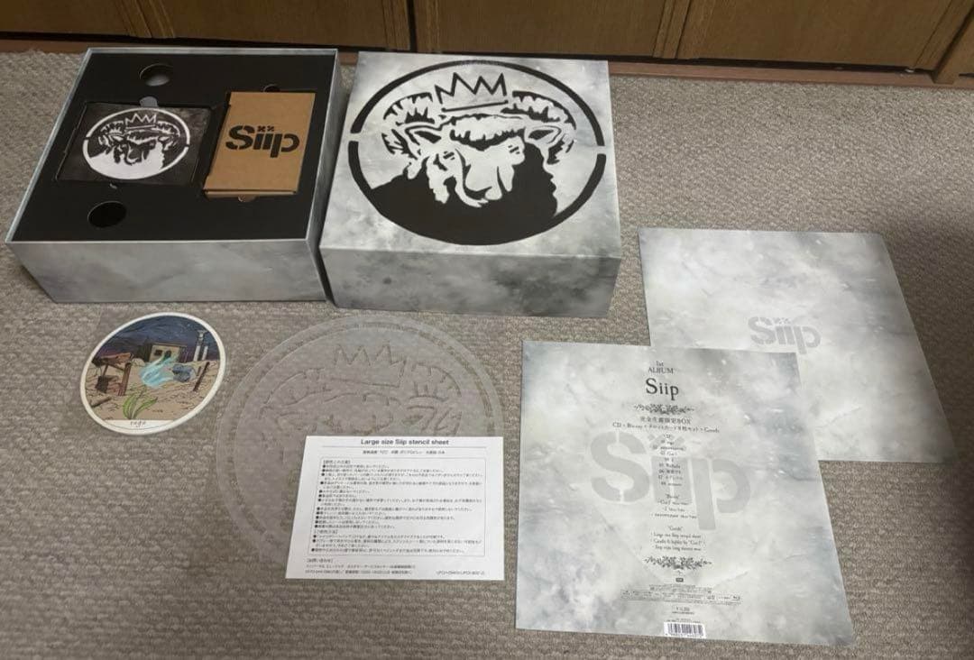 Siip 完全生産限定BOX
