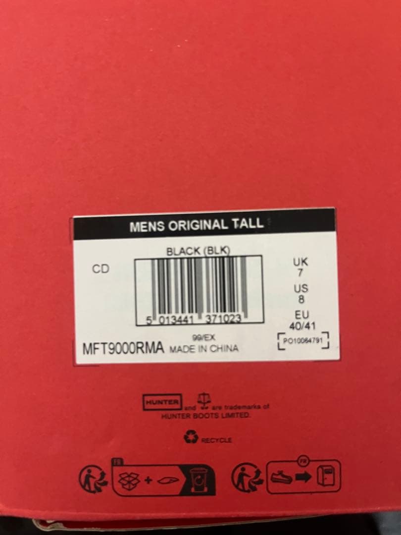 【25.5㎝】HUNTER ロング レインブーツ 雨靴 ブラック 黒