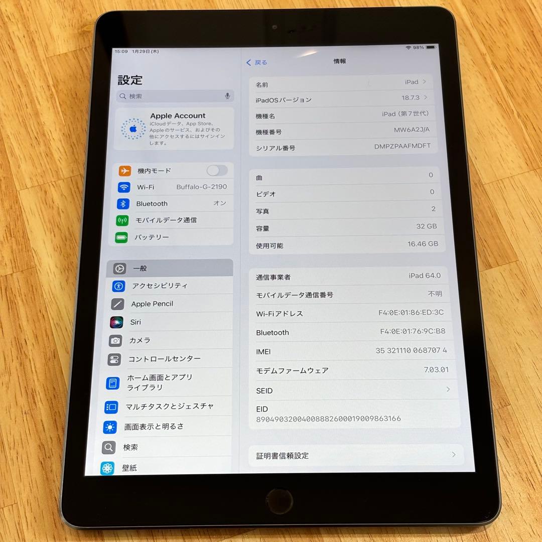 iPad 第7世代 32GB SIMフリー