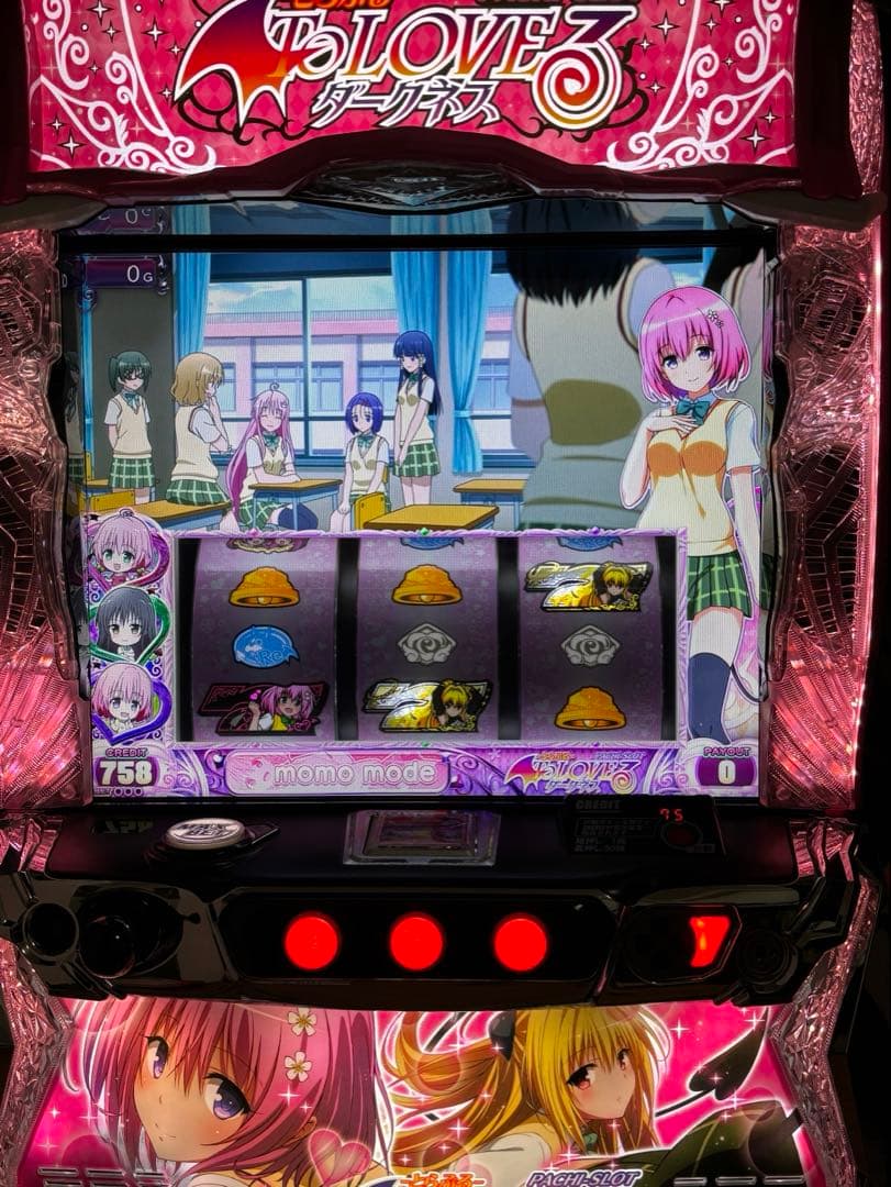 パチスロ実機　ToLOVEるダークネス　引取のみ