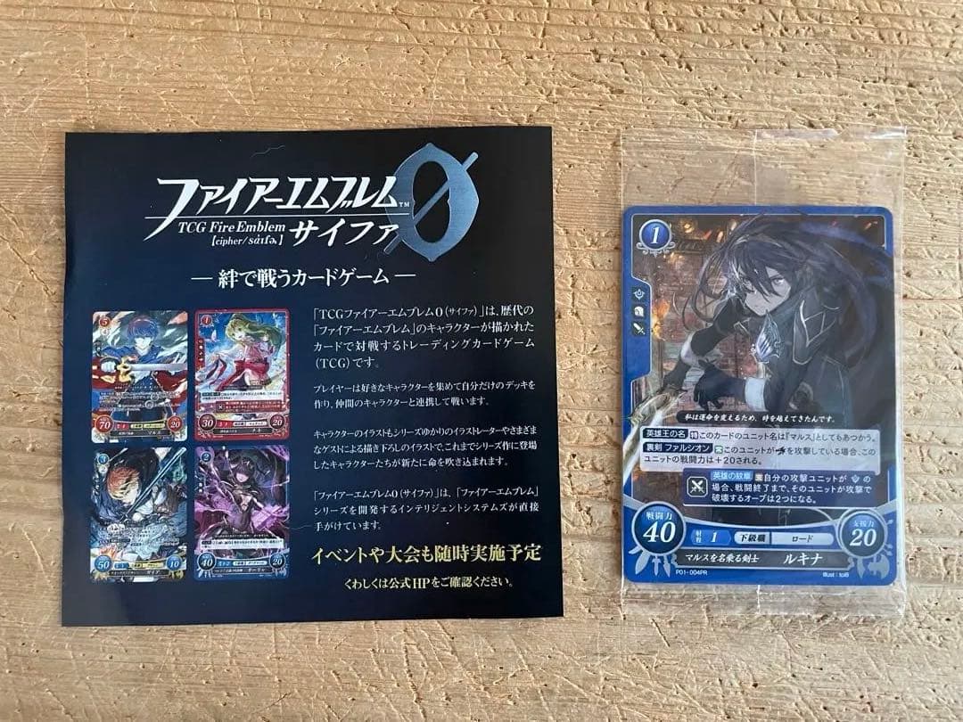 ファイアーエンブレム　覚醒/if 白夜王国/if 暗夜王国　３本セット