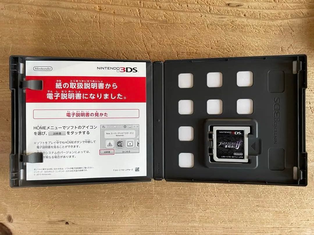 ファイアーエンブレム　覚醒/if 白夜王国/if 暗夜王国　３本セット