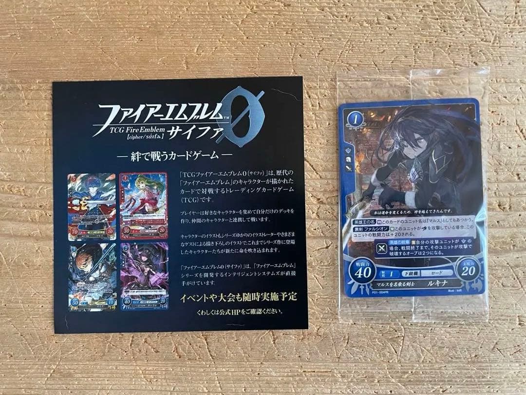 ファイアーエンブレム　覚醒/if 白夜王国/if 暗夜王国　３本セット