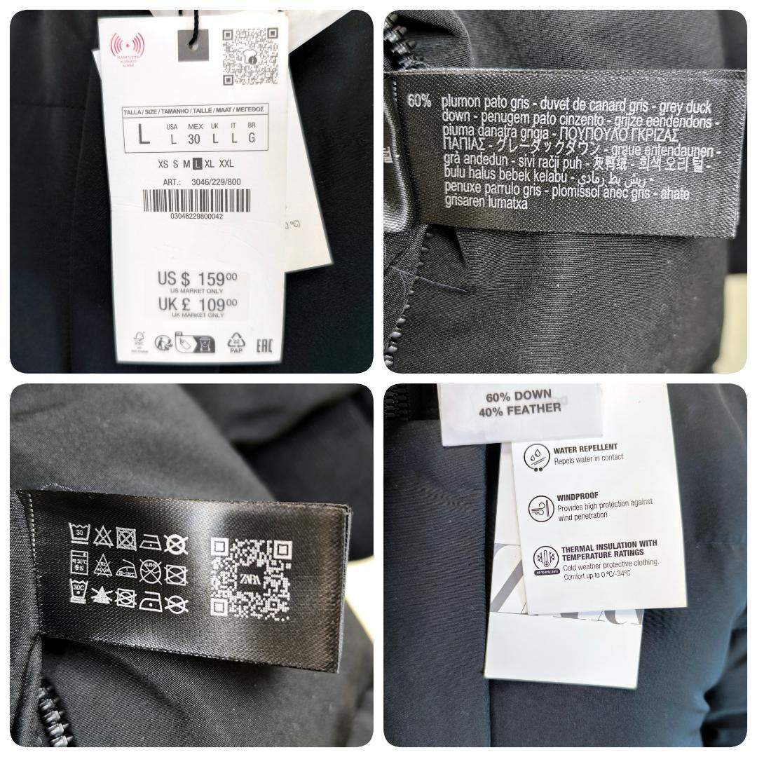 【新品タグ付き✨】ZARA　ザラ　ロング　ダウンコート　フード付　防風　防水　黒