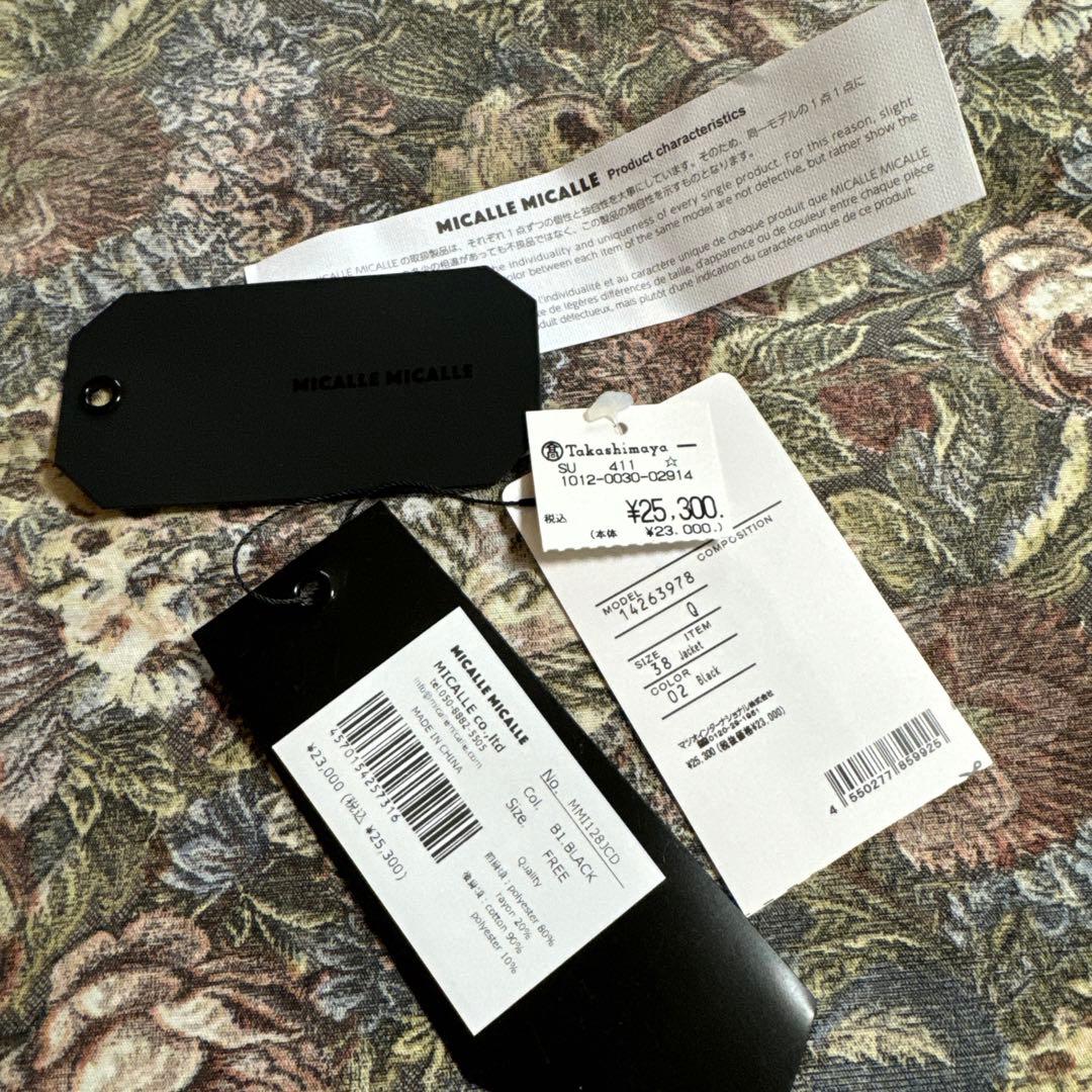 ストライプデザインジャケット 15