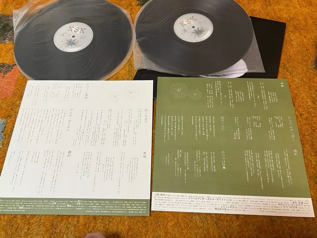 レコード 椎名林檎 / 加爾基 精液 栗ノ花[初回生産限定アナログ盤](帯付)