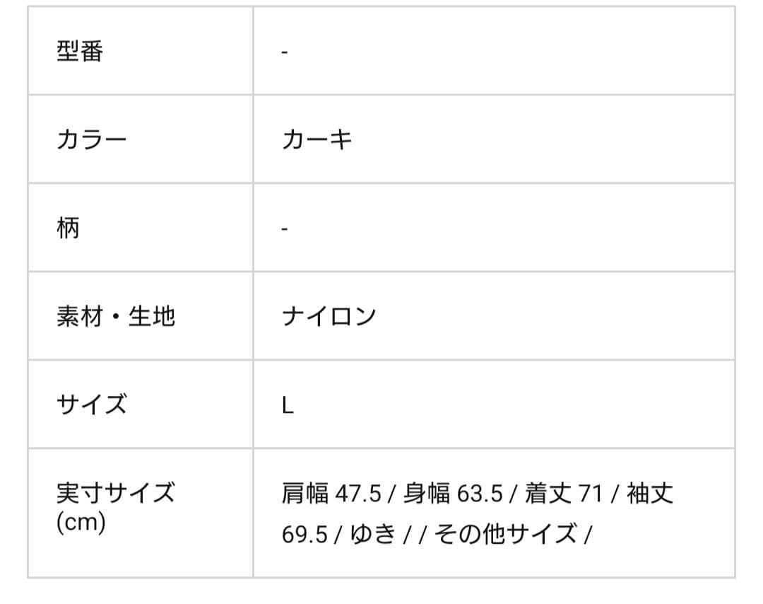 【美品】【アルファインダストリーズ】【Lサイズ】【MA-1】【定番カーキ】