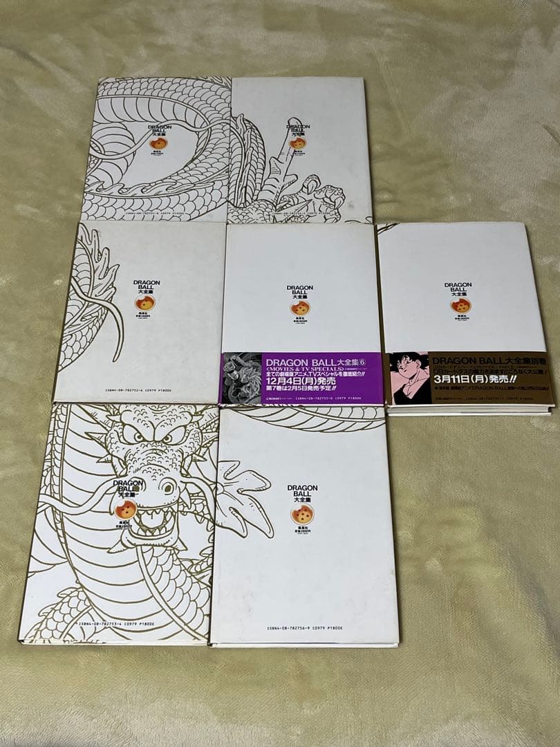 DRAGON BALL 大全集　1～7巻　全巻セット　ほぼ初版